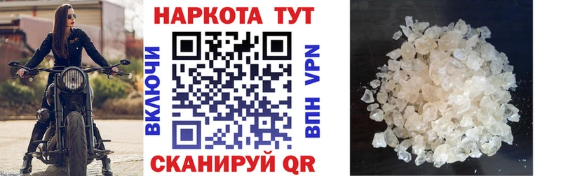 Магазины продажи наркотиков Новотроицк Alpha PVP Меф Кокаин Гашиш Марихуана