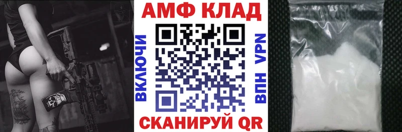 omg маркетплейс  Новотроицк  АМФ Розовый 
