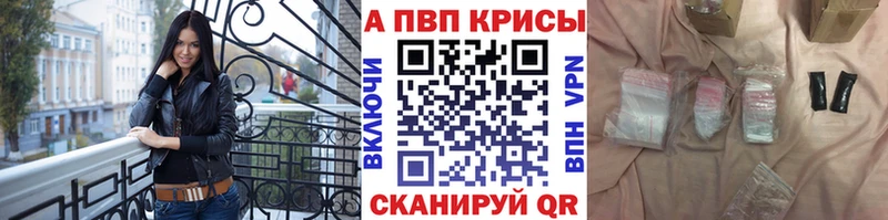 A PVP мука  Новотроицк 