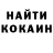 Кодеиновый сироп Lean Purple Drank Galina Schmick