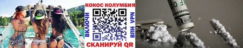 COCAIN 98%  купить наркотик  Новотроицк 