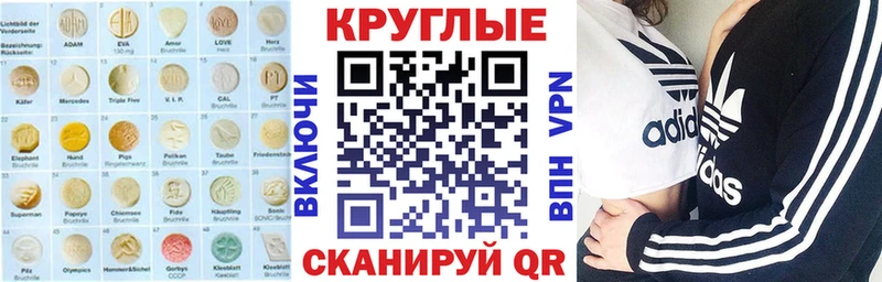 Экстази Punisher  даркнет сайт  Новотроицк 