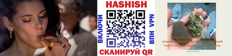 где найти   ссылка на мегу зеркало  Гашиш убойный  Новотроицк 