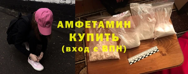 марихуана Балахна