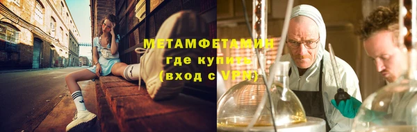марихуана Балахна