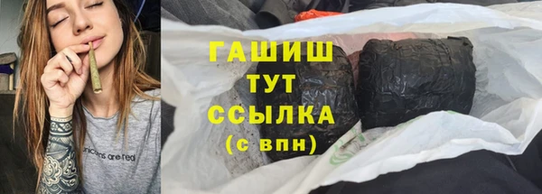 марихуана Балахна