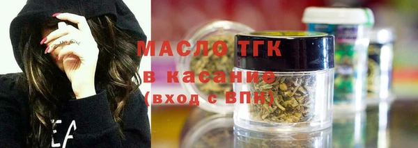 соль курить ск Балабаново
