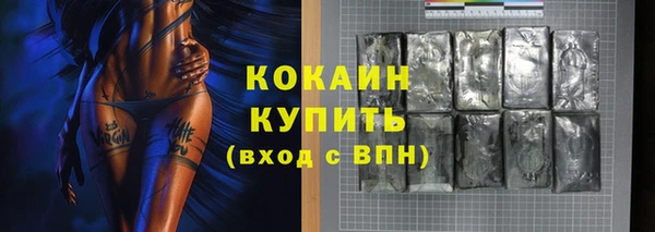 соль курить ск Балабаново