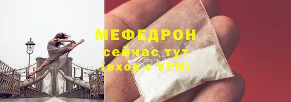 соль курить ск Балабаново