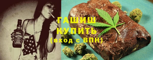 соль курить ск Балабаново