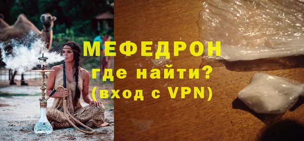 соль курить ск Балабаново