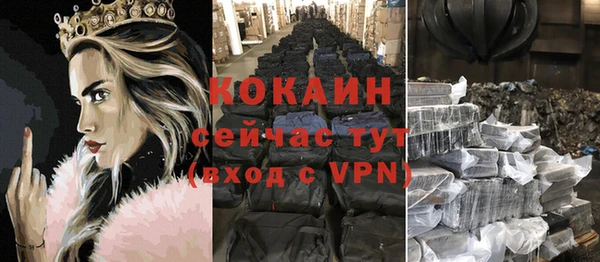 соль курить ск Балабаново