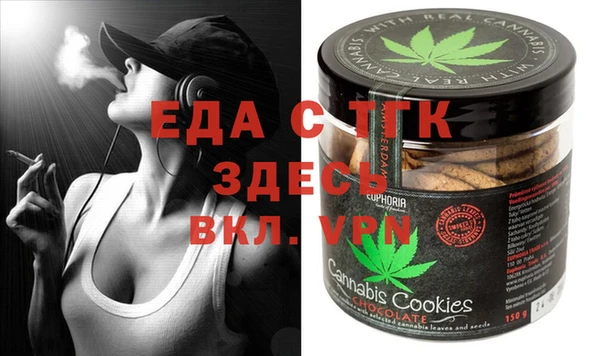 соль курить ск Балабаново