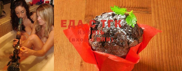 марихуана Балахна