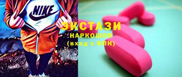 марихуана Балахна