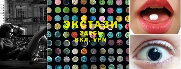 соль курить ск Балабаново