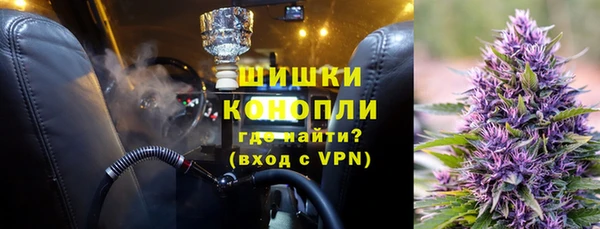 марихуана Балахна