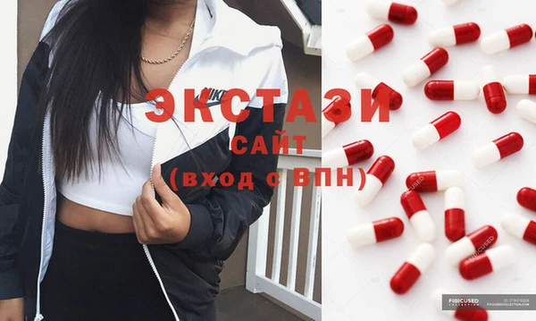 марихуана Балахна