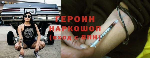 соль курить ск Балабаново