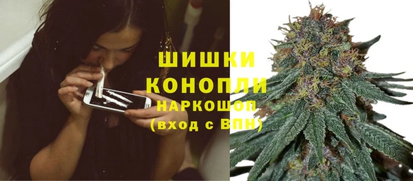 марихуана Балахна