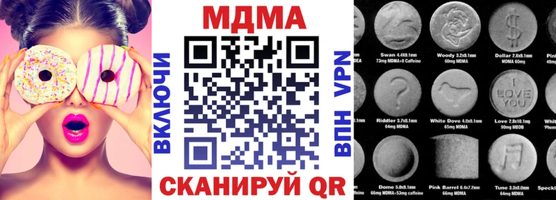 OMG ТОР  Новотроицк  МДМА Molly 