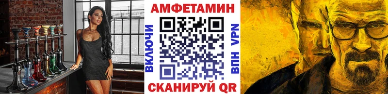 Первитин мет  Новотроицк 