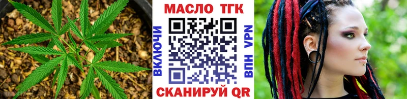 наркота  Новотроицк  ТГК концентрат 