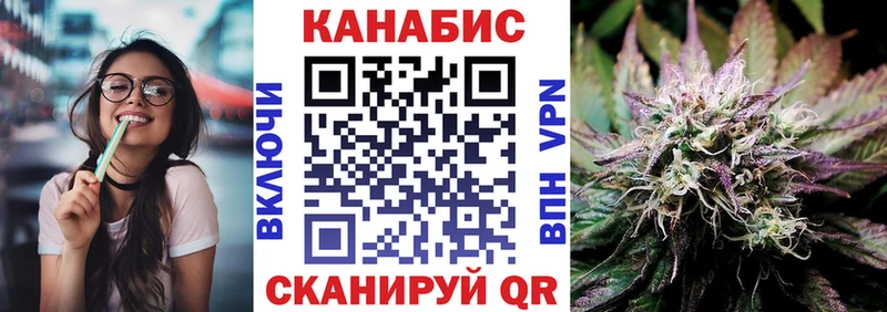 Канабис планчик  blacksprut вход  Новотроицк 